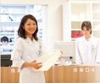株式会社アイセイ薬局では薬剤師をめざす新卒学生を求人募集しています。