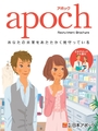 株式会社日本アポックでは薬剤師をめざす新卒学生を求人募集しています。