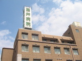医療法人良秀会 岸和田藤井病院では薬剤師をめざす新卒学生を求人募集しています。