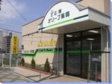 株式会社　ユーアイファーマシーでは薬剤師をめざす新卒学生を求人募集しています。