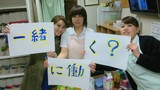たどころ歯科医院では歯科衛生士をめざす新卒学生を求人募集しています。