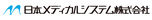 日本メディカルシステム株式会社