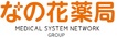 株式会社メディカルシステムネットワーク