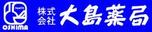 株式会社大島薬局の医療事務新卒募集
