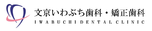 医療法人社団ビーズメディカル