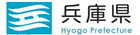 兵庫県病院局