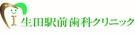 医療法人社団 英幸会