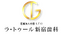 医)LTG ラ・トゥール新宿歯科