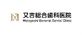 医療法人湘誉会又吉総合歯科医院