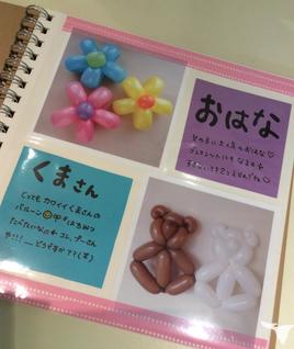 コミュニケーション