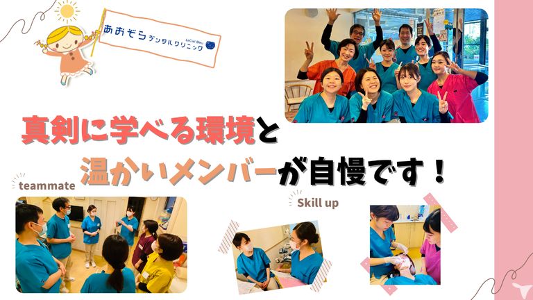 ☆チーム医療を目指して☆