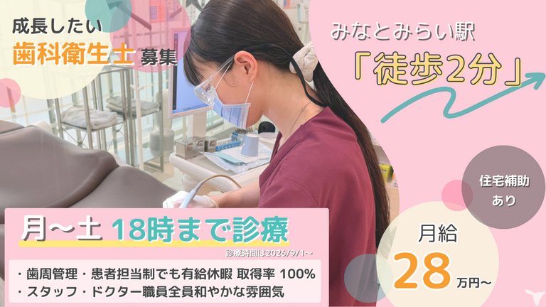 医療法人社団木津歯科