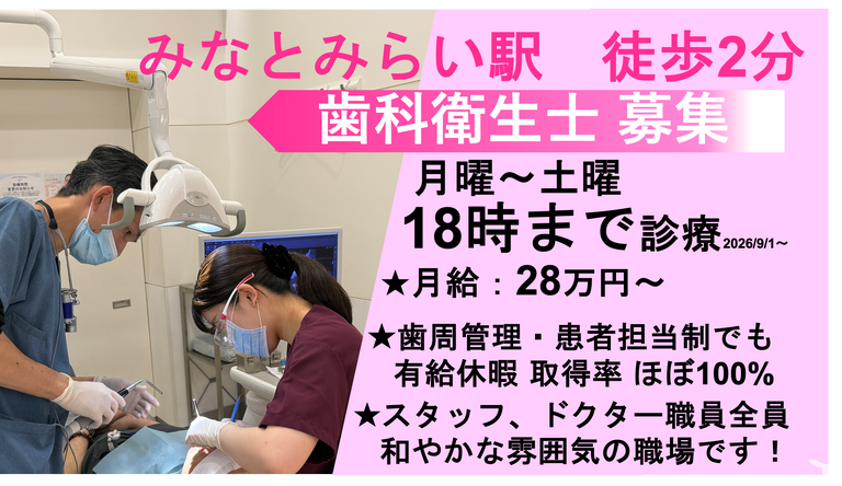 医療法人社団木津歯科