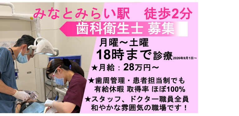 医療法人社団木津歯科