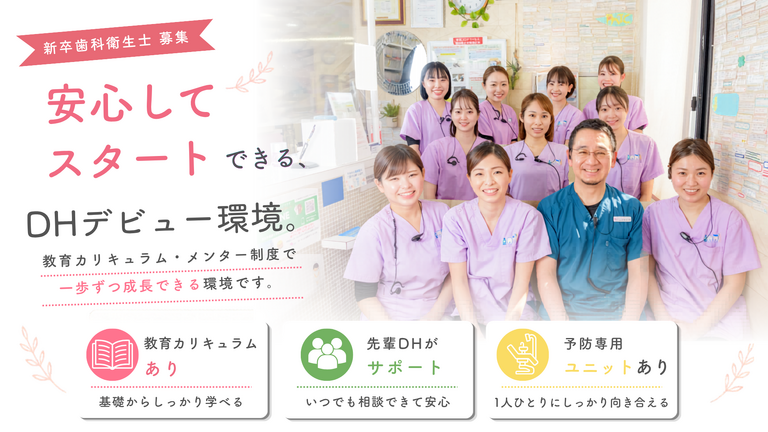 医療法人社団憲優会