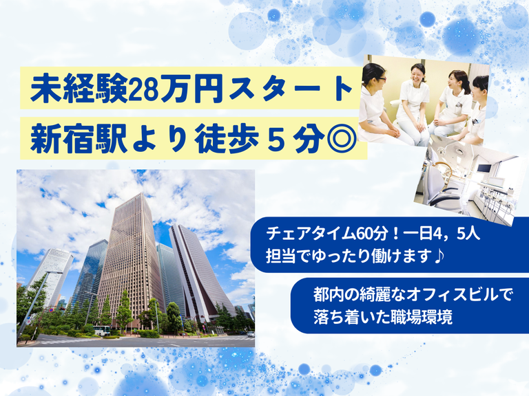 クリーンで働きやすい環境