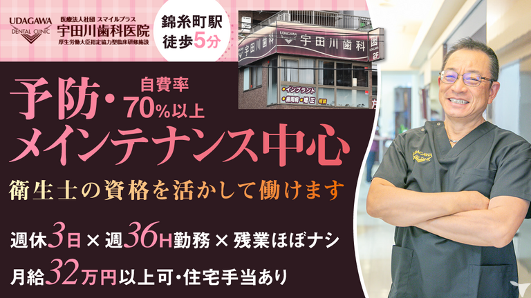 フォロー体制◎