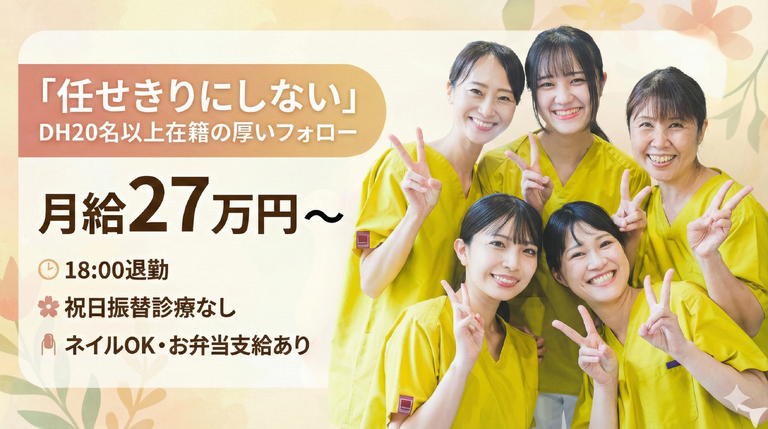医療法人愛媛インプラントクリニッ…
