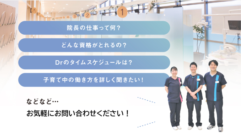 ☆職場の雰囲気☆