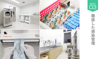 ☆徹底した衛生管理☆