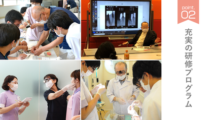 ☆充実の研修制度☆