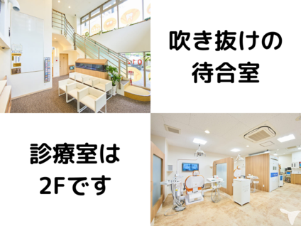 綺麗な院内&設備も充実