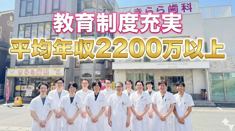 年収2200万円以上