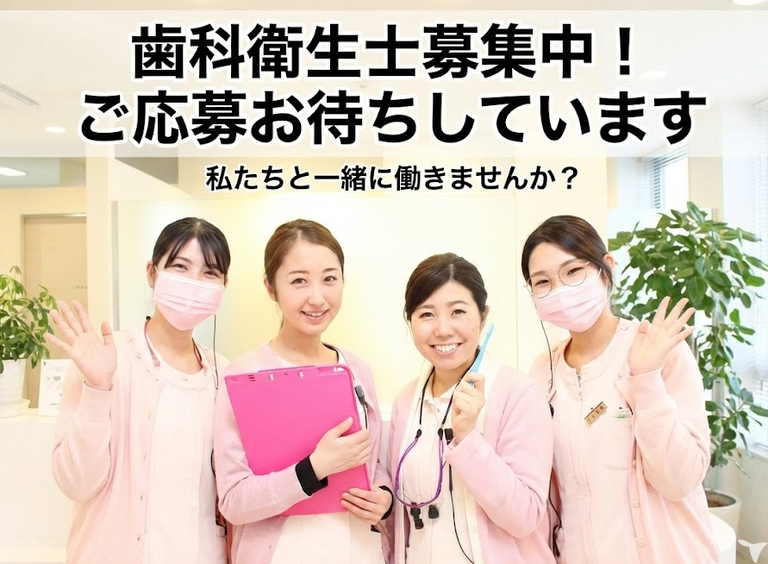 御応募お待ちしています！