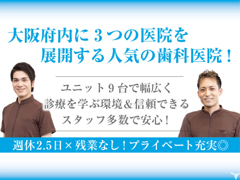 私達がお待ちしておます
