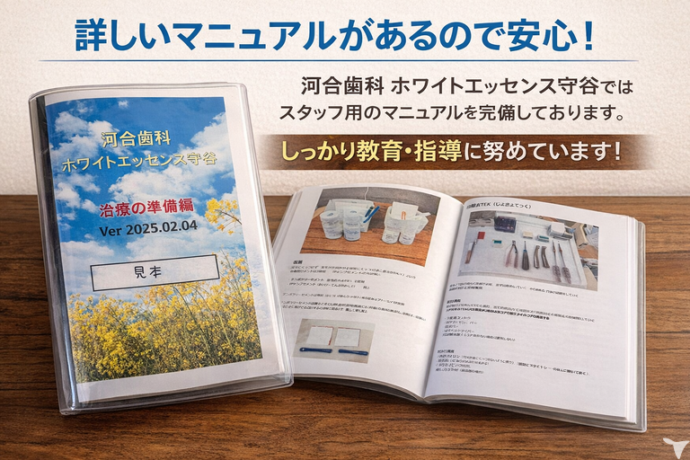 未経験でも安心です