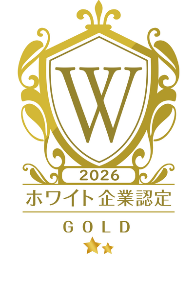安心して働ける