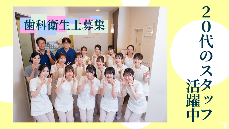 明るいスタッフ♪