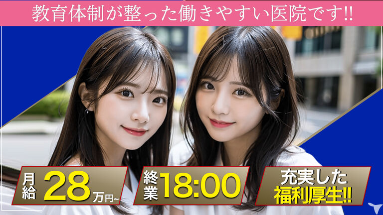明るいスタッフ♪