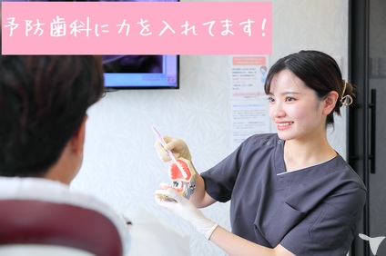 永く患者様に関わりたい