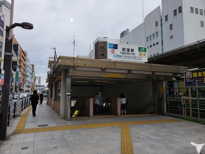 荻窪駅から直結