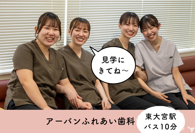 素敵な先輩たち！