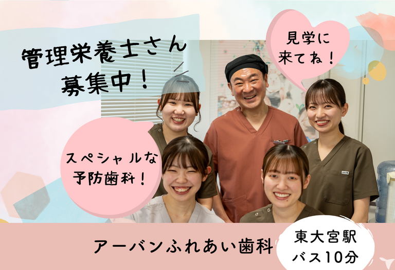 美味しいもの好き集合！