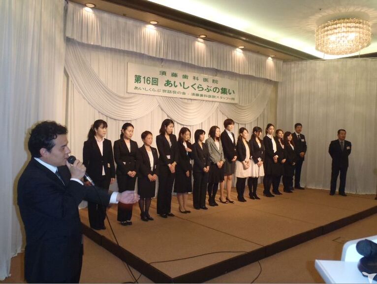 患者さん感謝会