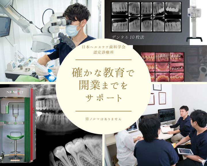 充実した設備