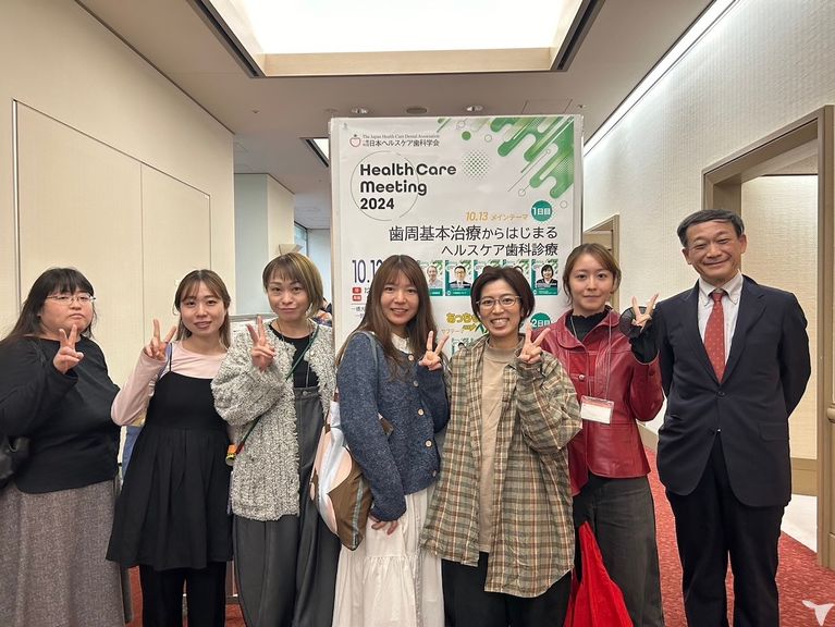 日本ヘルスケア歯科学会