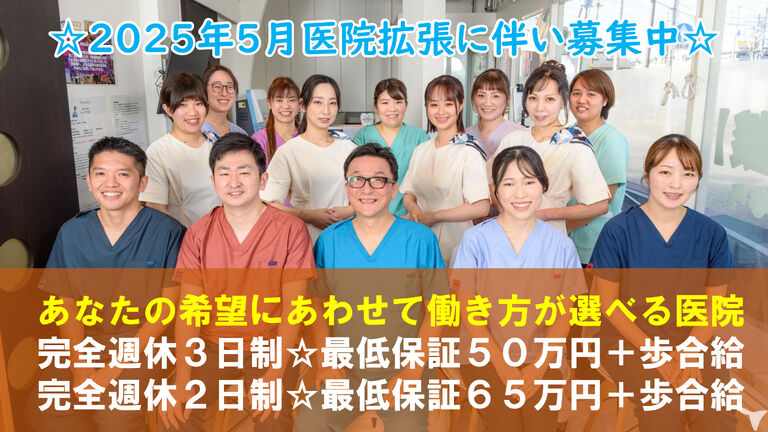 明るいスタッフ陣