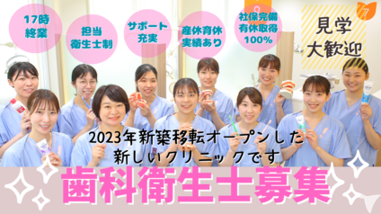 チームワークを大切に！