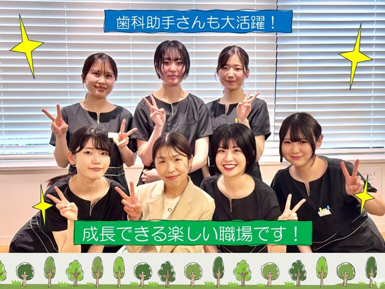 働きやすい環境です