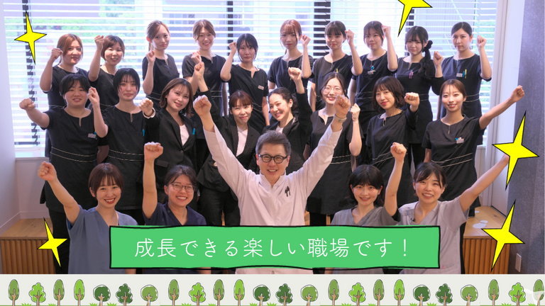 医療法人社団Y&Y オリーブ歯科…