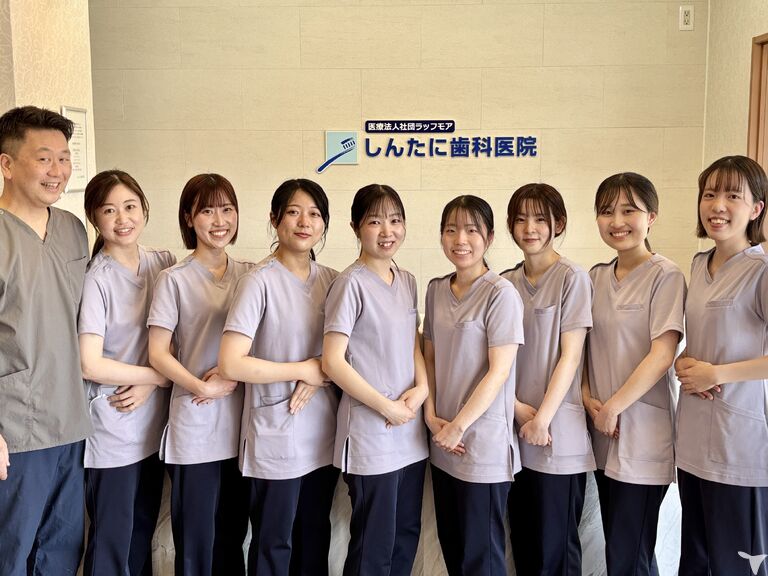 医療法人社団ラッフモア　しんたに…
