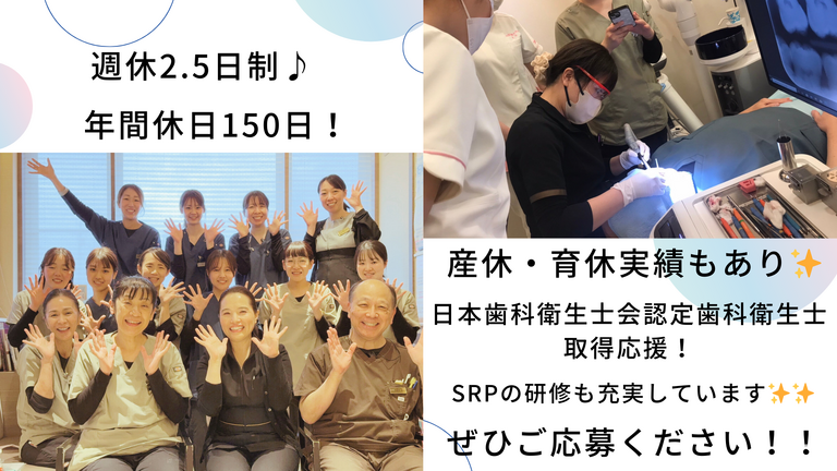 働きやすい環境！