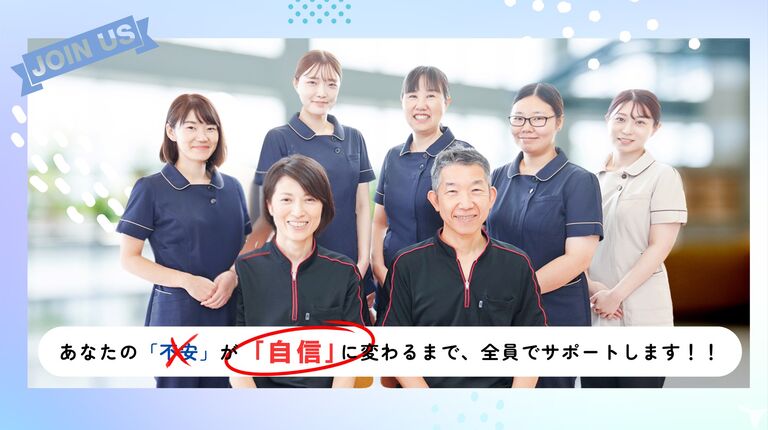 今は自信がなくても大丈夫