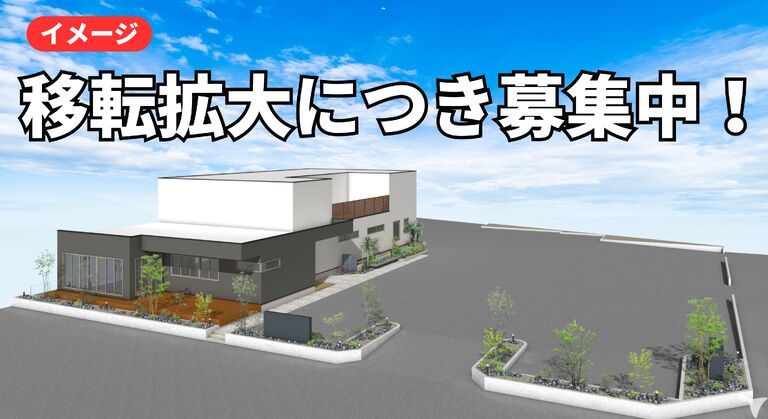 半個室エリアの診療室