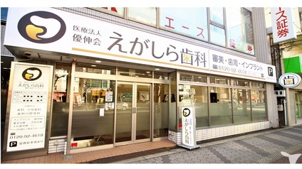 勤務しやすい環境