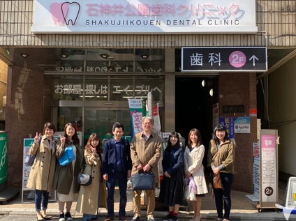 石神井公園に分院がありま